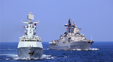 广东海事局：珠江口部分海域内进行军事演习，禁止进入