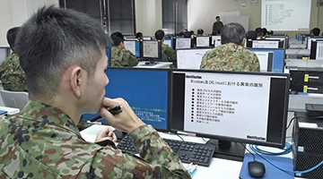 解放军报：日本扩充网络部队凸显军事野心
