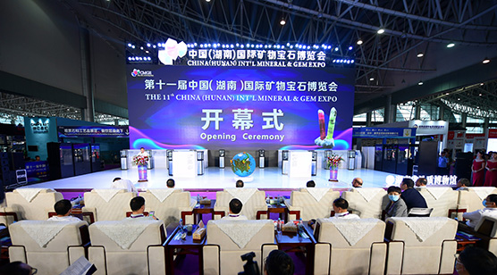第十一屆中國（湖南）國際礦物寶石博覽會在郴州啟幕