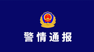 兵馬俑景區(qū)女講解員遭“黑導(dǎo)游”毆打？警方通報(bào)