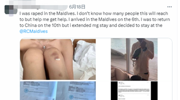 中国女游客遭马尔代夫酒店员工性侵？涉事酒店回应