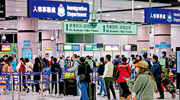 ﻿香港政府效率 继续位居全球第二位