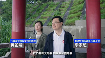 超哥山顶放闪 告白太太：任期之后“笑傲江湖”