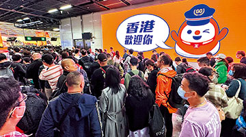 ﻿特区新气象复常篇 | 社会复常 市民：美好香港回来了