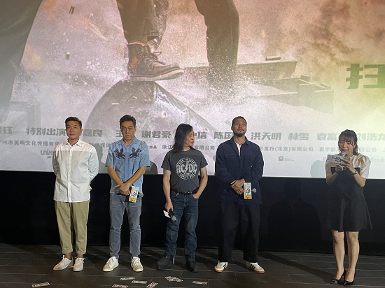 《扫毒3：人在天涯》深圳路演 刘青云揭秘幕后引观众惊叹