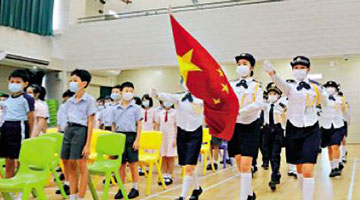 ﻿新征程•新篇章 | 林定国：正本清源 清楚解说二十三条立法