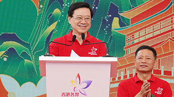 李家超：香港经历挑战重新腾飞 开心与市民分享回归喜悦