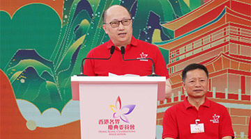 郑雁雄：香港呈现崭新气象 再不能搞错方向被人利用