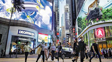﻿特区新气象 金融发展 | 港力拓虚拟资产 吸引资金抢人才