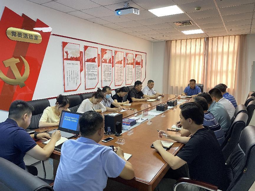 中牟召開文化體育校外培訓安全生產大執法工作部署會