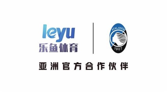 LEYU乐鱼 　　据媒体报道，乐鱼(LEYU)体育与意甲亚特兰大俱乐部达成合作协议，双方在未来将对数字体育产业进行...