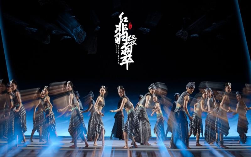 第六届中国新疆国际民族舞蹈节丨《红翡绿翠》带你感悟平凡人生的美好与神奇