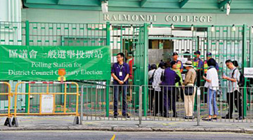 ﻿香港临时选民登记册 地区选民约433万