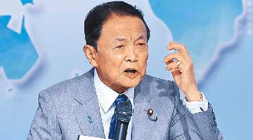 驻日使馆驳斥麻生太郎涉台言论：不自量力，胡言乱语