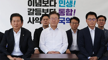 韩国最大在野党党首李在明宣布无限期绝食抗议