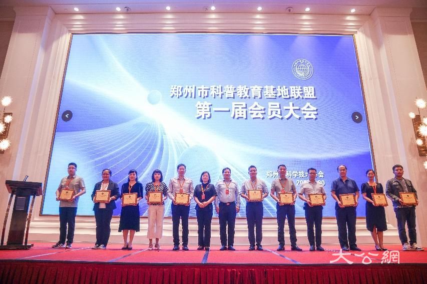 银基动物王国当选为郑州科普教育基地联盟主席单位