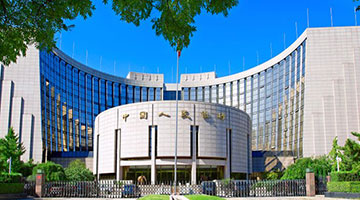中国人民银行决定下调金融机构外汇存款准备金率