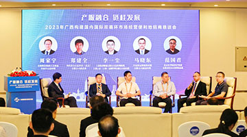2023年广西构建国内国际双循环市场经营便利地招商恳谈会在京举行