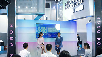 云上共话“Web3.0与虚拟资产”：香港发展优势明显、前景广阔