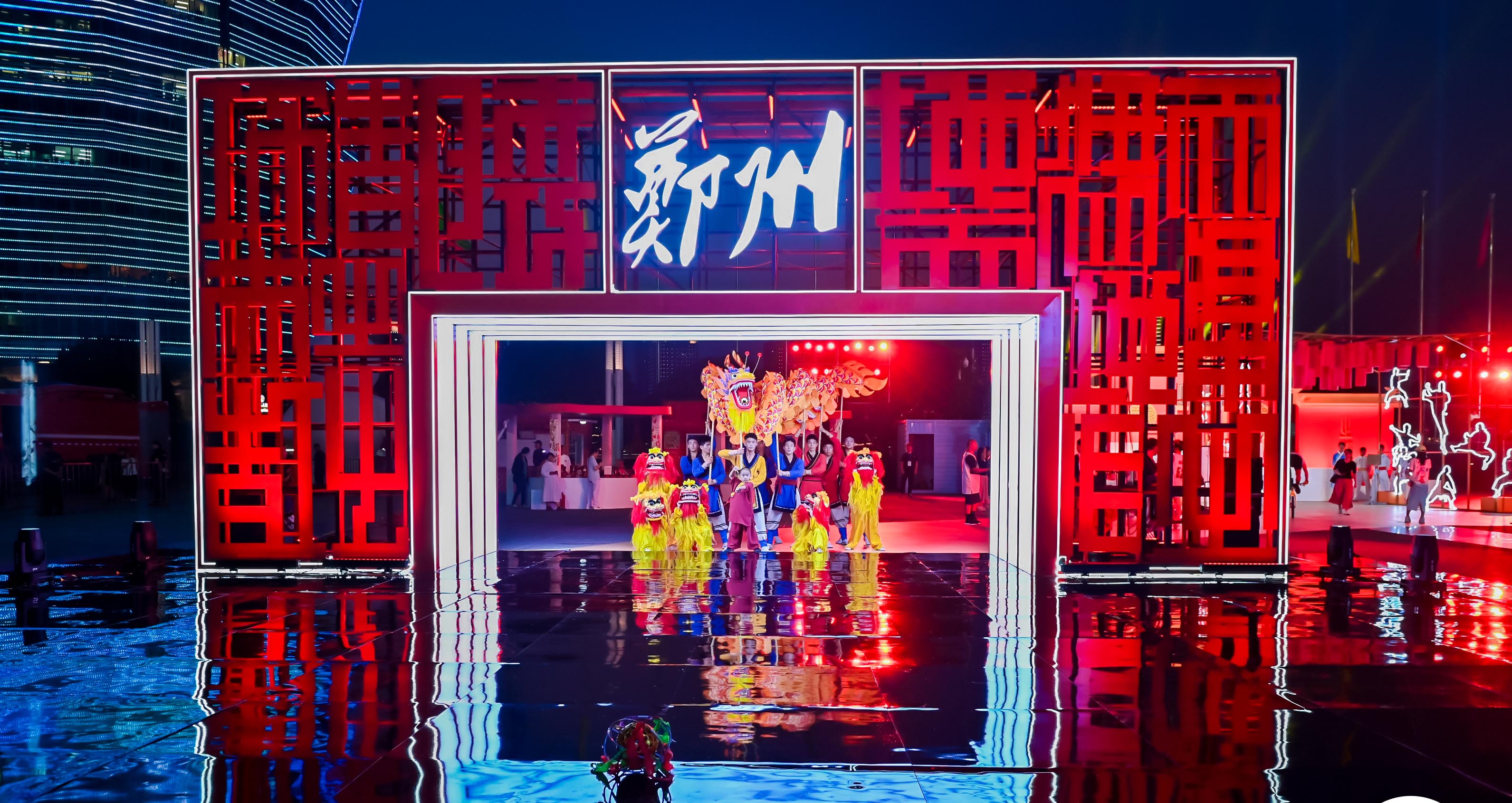 “郑州之夜”文化旅游推介 展示特色文旅无穷魅力