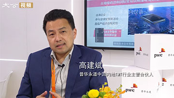 《中国独角兽CEO调研2023》发布 促经济举措进一步提振企业家信心