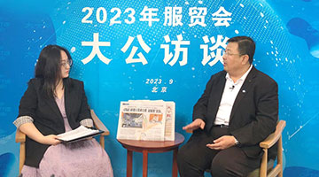 通用技术健管公司聚焦“全民健康” 为居民提供全方位健康管理服务