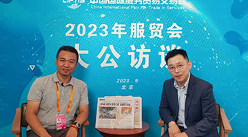 北京ESG研究院院长黄勃：冀与香港共同探索“中国特色”ESG评价体系