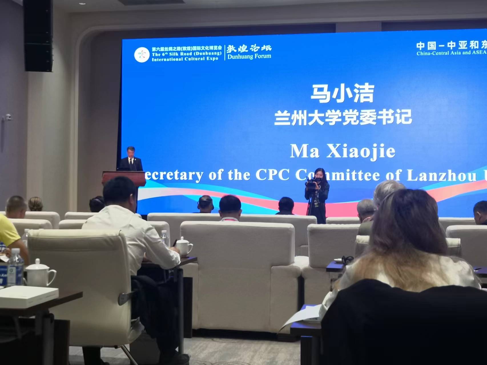 马小洁:为构建中国—中亚和东盟深化共赢发展的命运共同体提供坚实可靠的学术支撑