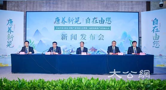 首屆中國（新晃）黃精產業發展大會暨第二屆新晃旅遊產業發展大會將舉行