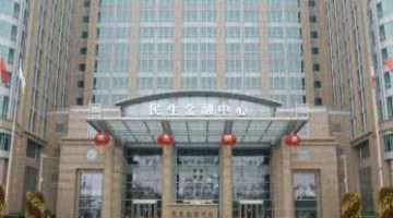 泛海控股武汉公司被判十日内向民生银行偿还贷款，涉及本息超37亿元