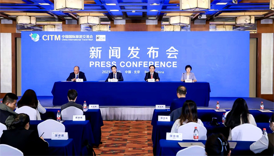 2023中國國際旅遊交易會將於11月17日舉辦