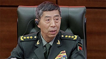 ﻿全国人大常委会通过 免去李尚福国务委员及防长职务