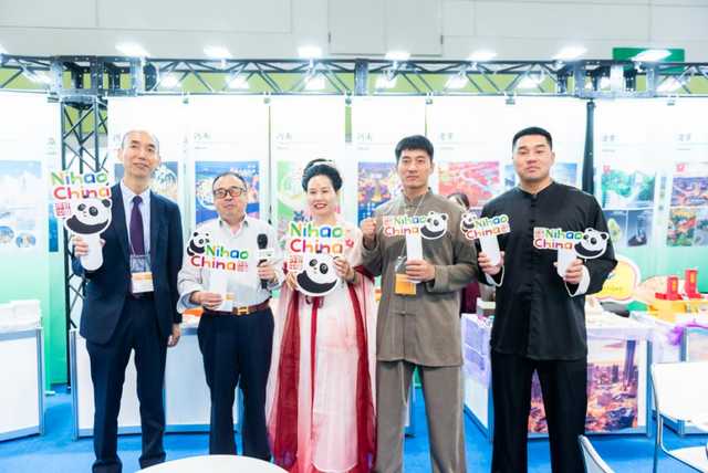河南洛陽文旅亮相2023日本國際旅遊博覽會