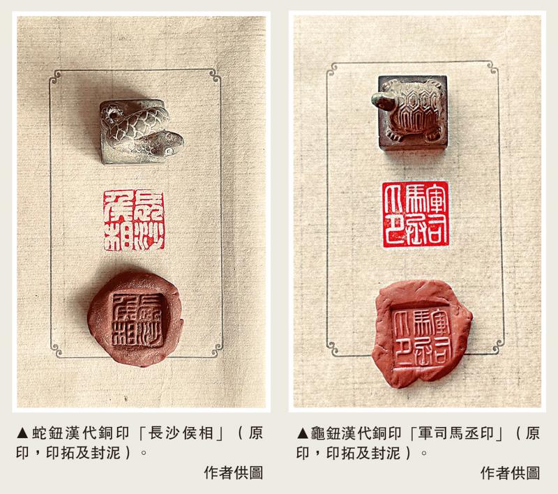 文化什锦/方寸之间光照百代\邝凯迎_大公网