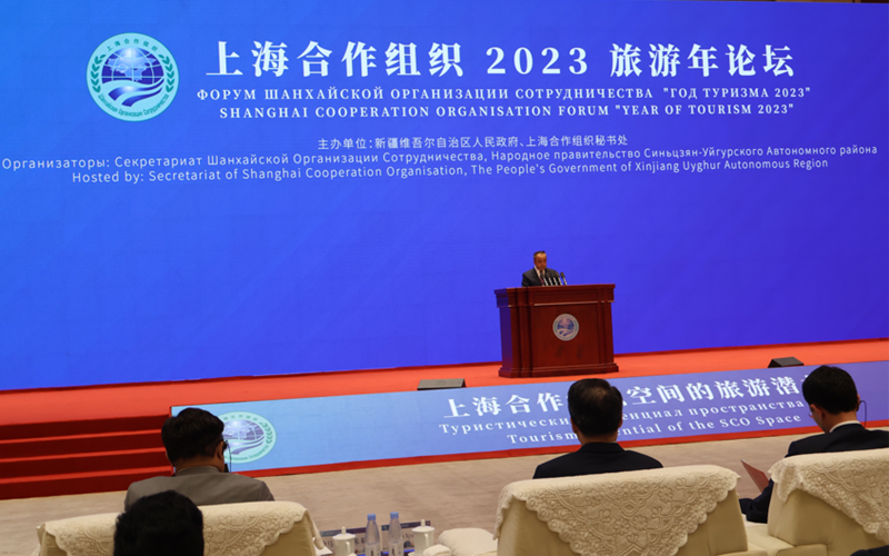上海合作组织 2023 旅游年论坛开幕