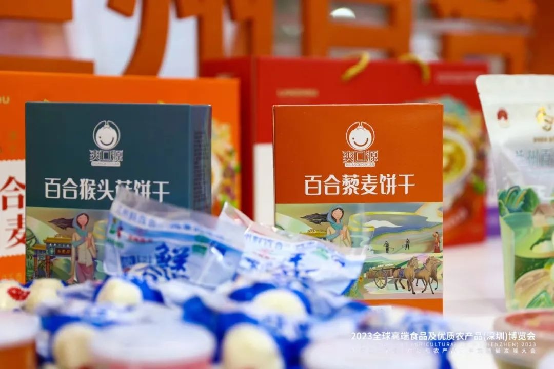 兰州百合新品亮相深圳国际食博会 推动地方特产走向世界
