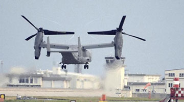 駐日美軍墜機事故致8死 美軍宣布停飛“魚鷹”飛機