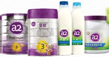 a2公司2023財年中國市場業績逆勢增長，奶粉產品卻因進貨渠道遭質疑
