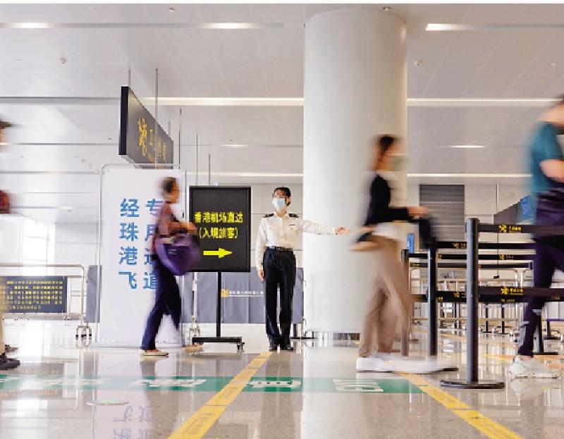 「經珠港飛」一次過檢 出境旅客通關效率提升50%
