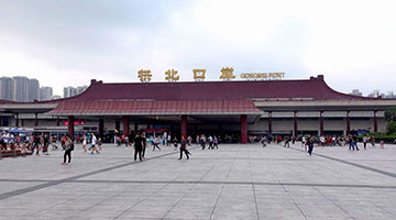 ﻿国家发改委：推动更多粤港澳口岸24小时通关