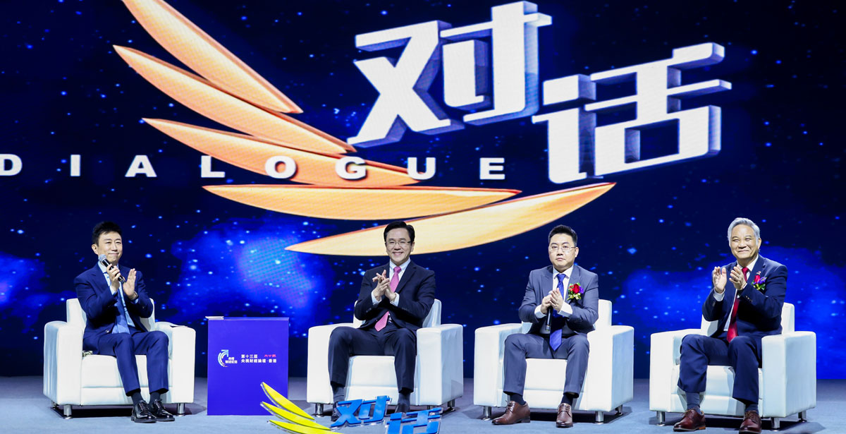嘉宾围绕“科技创新：激活经济发展新动能”主题展开讨论