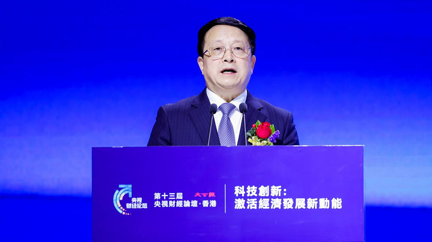 李大宏：善用优势助推国家创科发展 香港可从三方面发力