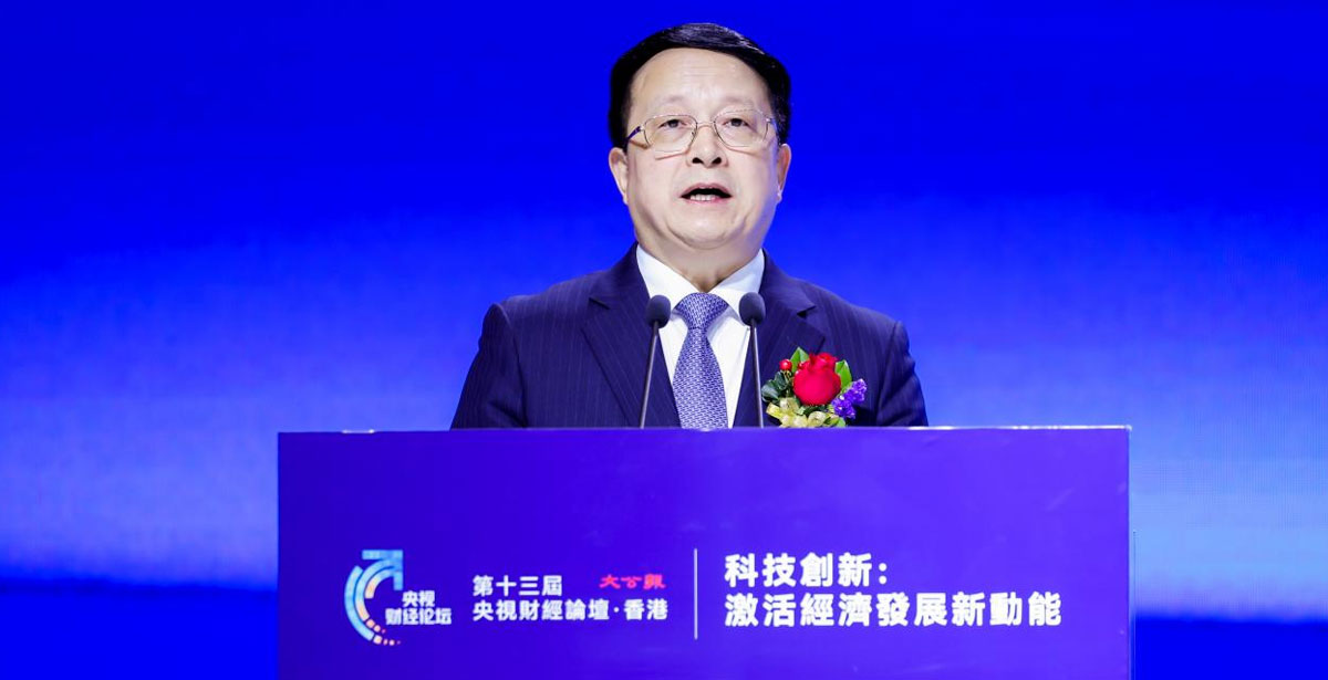 香港大公文汇传媒集团董事长李大宏致辞