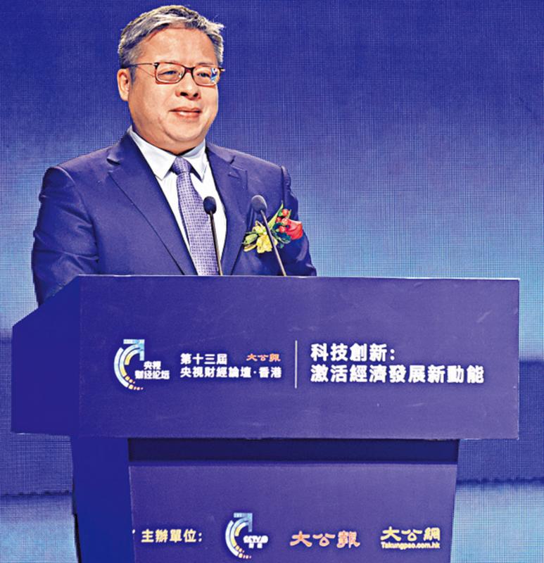 彭健明：中国式现代化关键在科技现代化