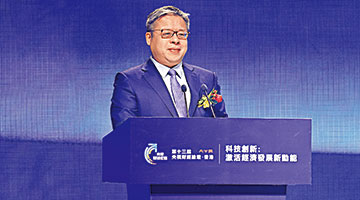 ﻿彭健明：中国式现代化关键在科技现代化