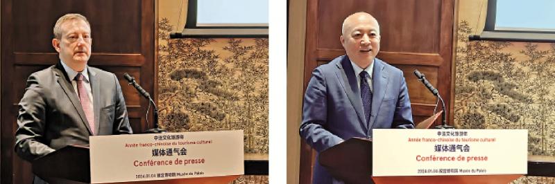 法国驻华大使：法中文化交流活力澎湃