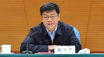 中石油原副總經理徐文榮被決定逮捕
