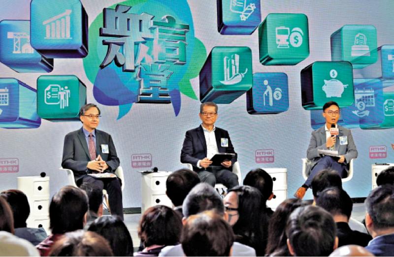 陈茂波：将检视长期未调整公共服务收费