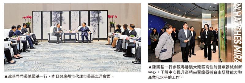 多项政策推动人才“南下”“北上”
