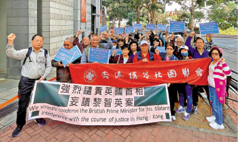 市民续抗议英政客干预香港司法